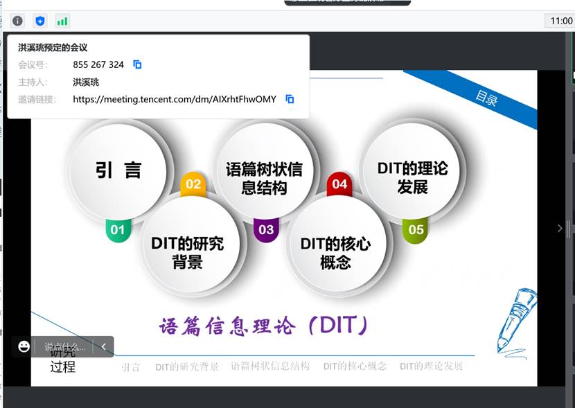 图形用户界面, 应用程序描述已自动生成