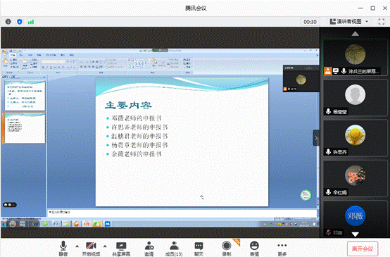 说明: 微信图片_20201201174939.png