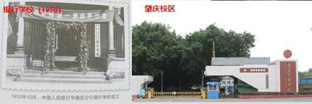 说明: D:\2019外文学子唱响我和我的祖国\参考图片\发展历史.jpg